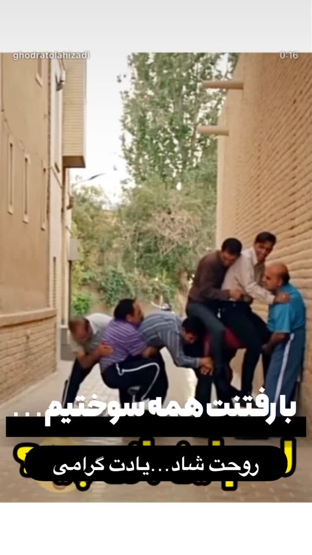  جدید ترین استوری اینستاگرام قدرت الله ایزدی