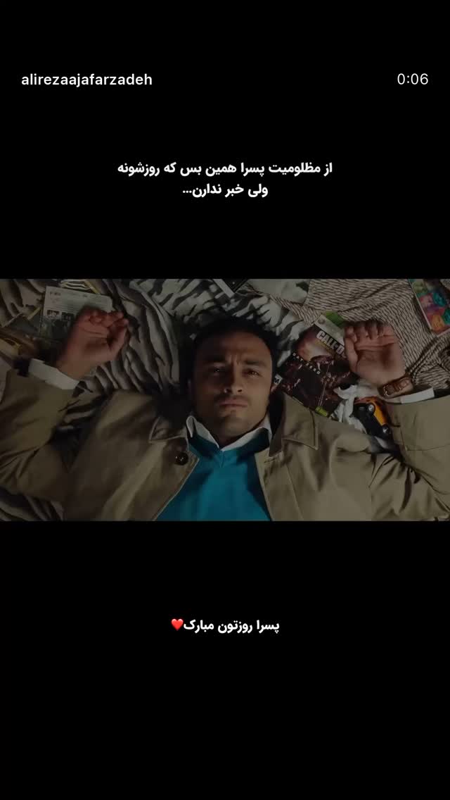  جدید ترین استوری اینستاگرام قدرت الله ایزدی
