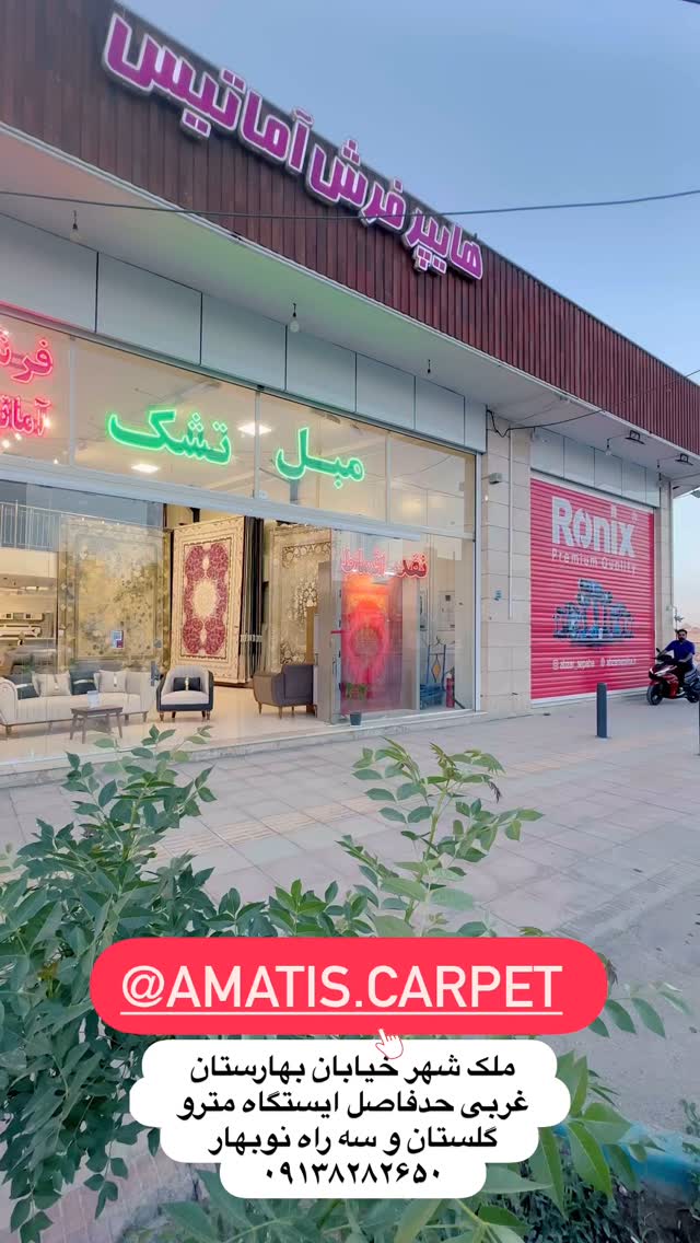  جدید ترین استوری اینستاگرام قدرت الله ایزدی