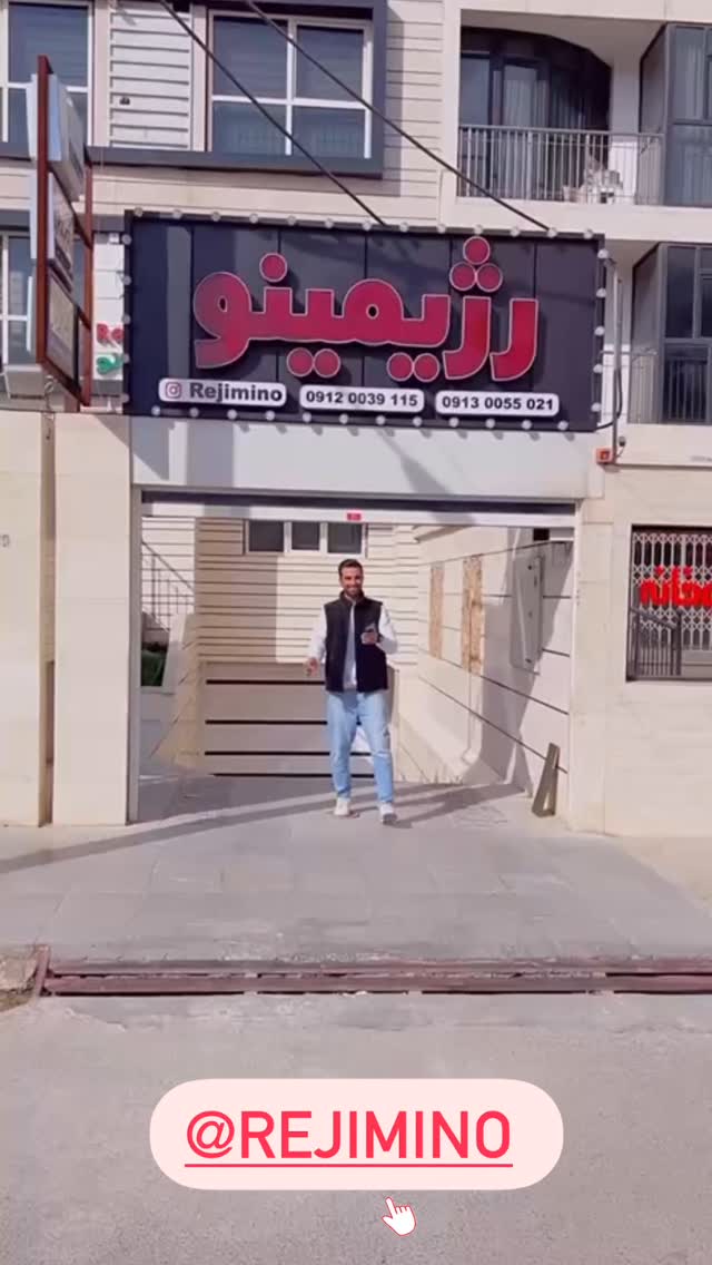  جدید ترین استوری اینستاگرام قدرت الله ایزدی