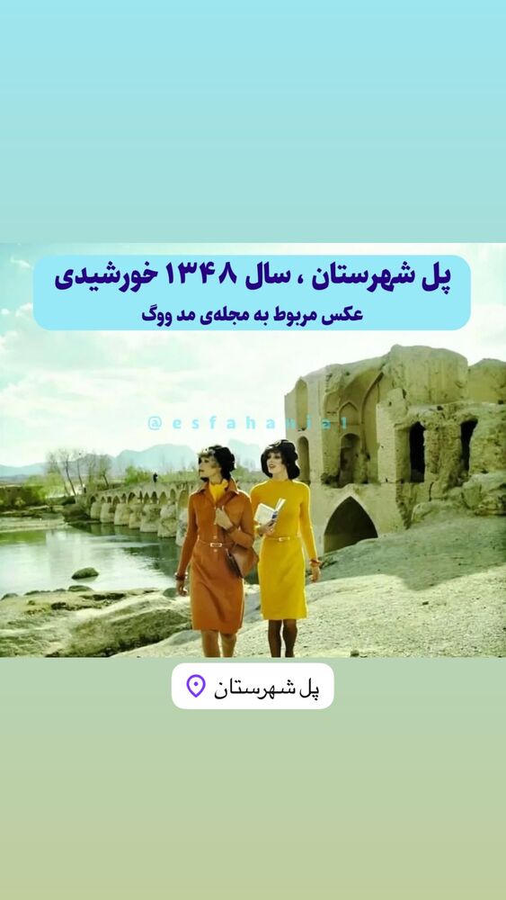  جدید ترین استوری اینستاگرام قدرت الله ایزدی