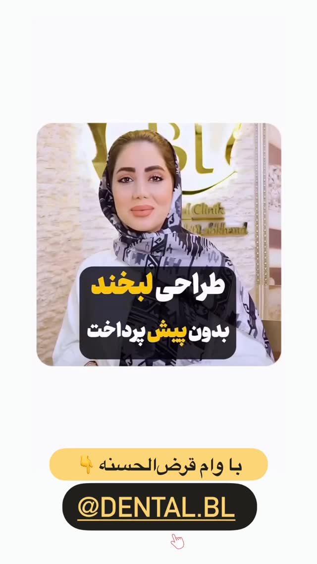  جدید ترین استوری اینستاگرام قدرت الله ایزدی