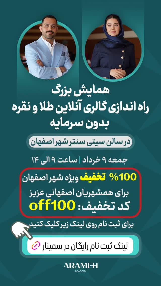  جدید ترین استوری اینستاگرام قدرت الله ایزدی