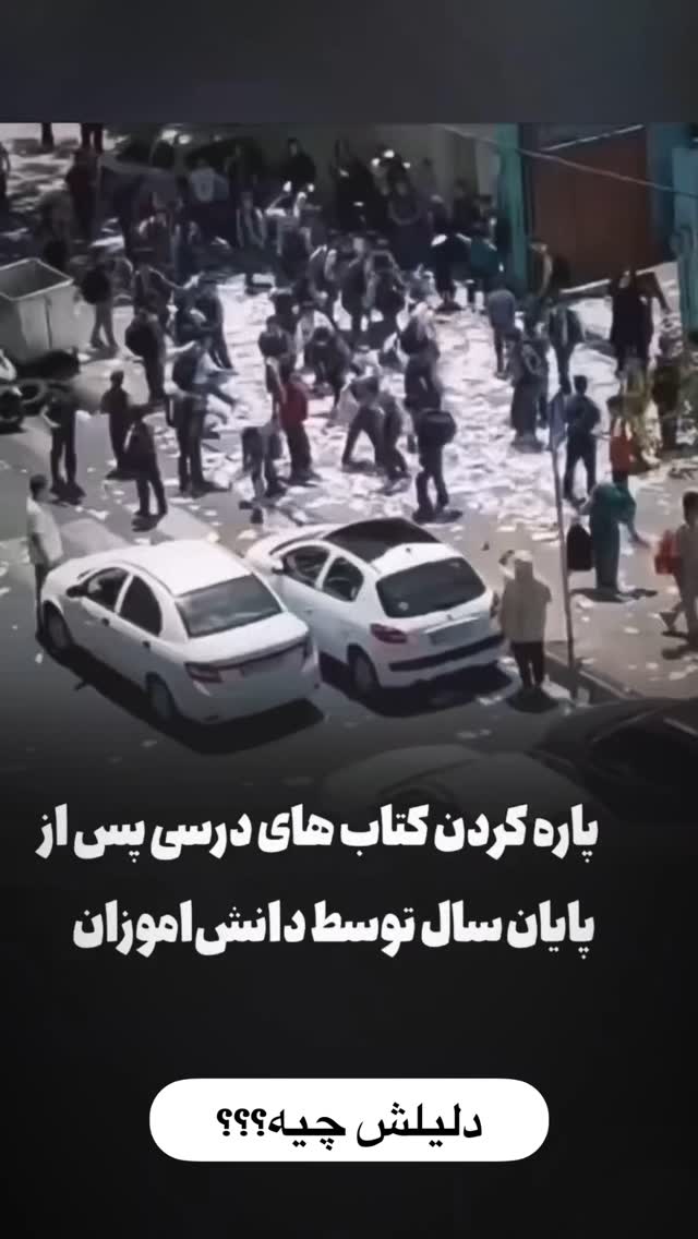  جدید ترین استوری اینستاگرام قدرت الله ایزدی