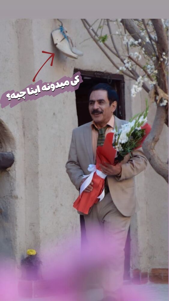 جدید ترین استوری اینستاگرام قدرت الله ایزدی