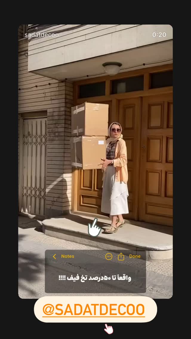  جدید ترین استوری اینستاگرام قدرت الله ایزدی