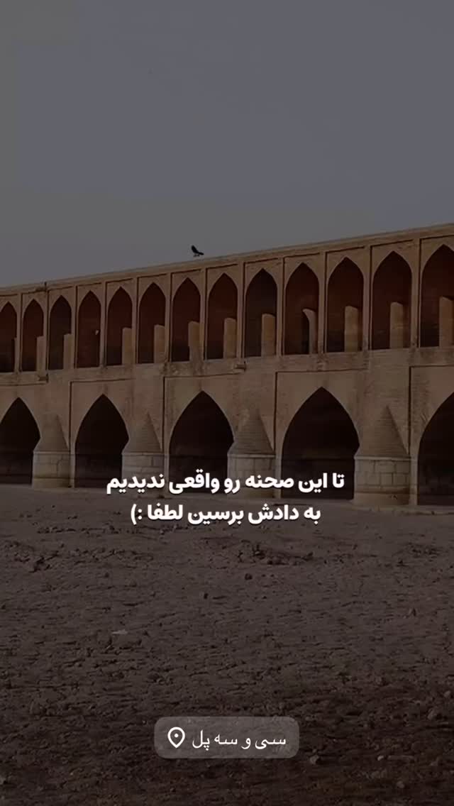  جدید ترین استوری اینستاگرام قدرت الله ایزدی