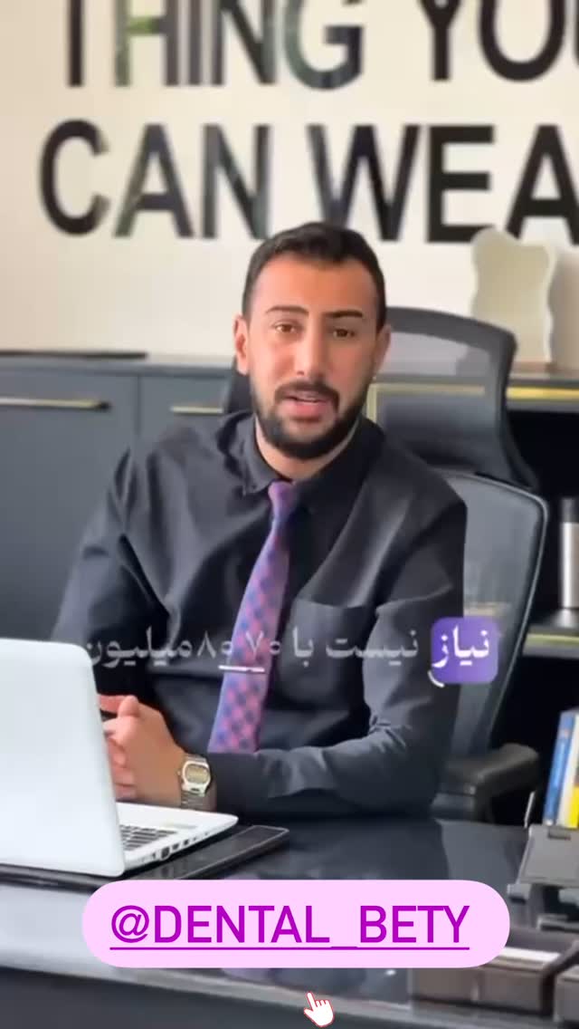  جدید ترین استوری اینستاگرام قدرت الله ایزدی
