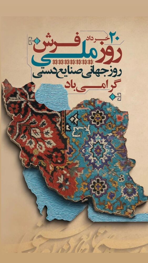  جدید ترین استوری اینستاگرام قدرت الله ایزدی