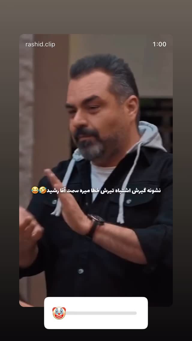  جدید ترین استوری اینستاگرام قدرت الله ایزدی