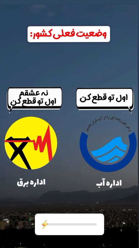 جدید ترین استوری اینستاگرام قدرت الله ایزدی
