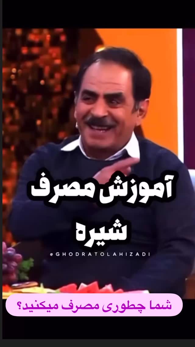  جدید ترین استوری اینستاگرام قدرت الله ایزدی