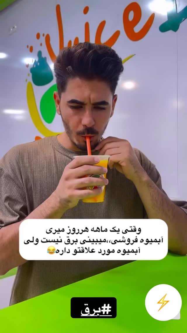  جدید ترین استوری اینستاگرام قدرت الله ایزدی