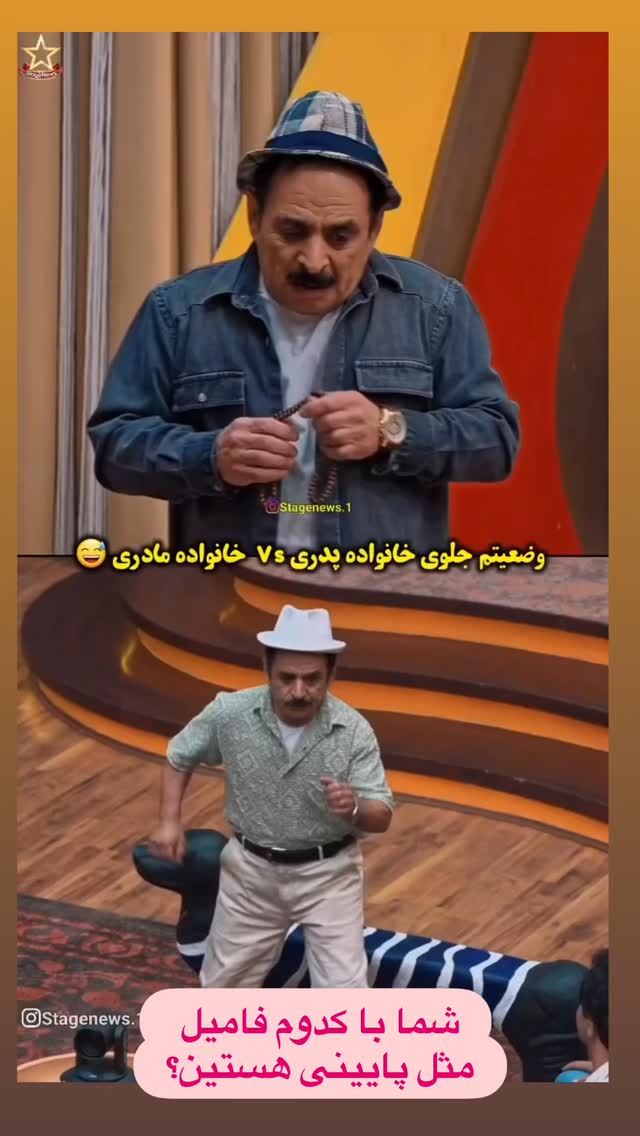  جدید ترین استوری اینستاگرام قدرت الله ایزدی