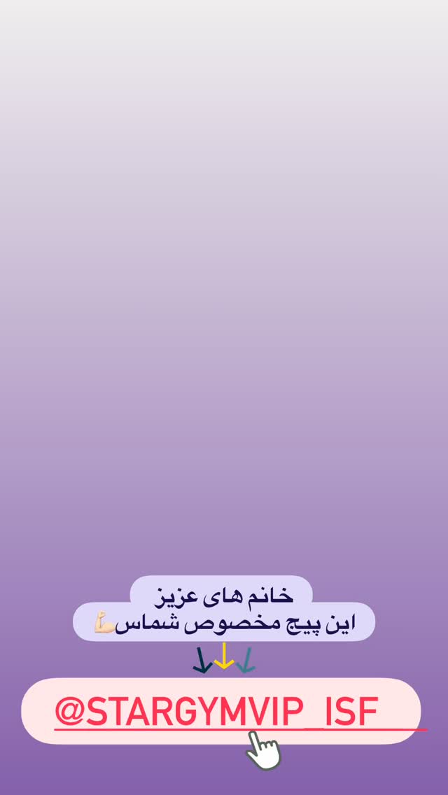  جدید ترین استوری اینستاگرام قدرت الله ایزدی