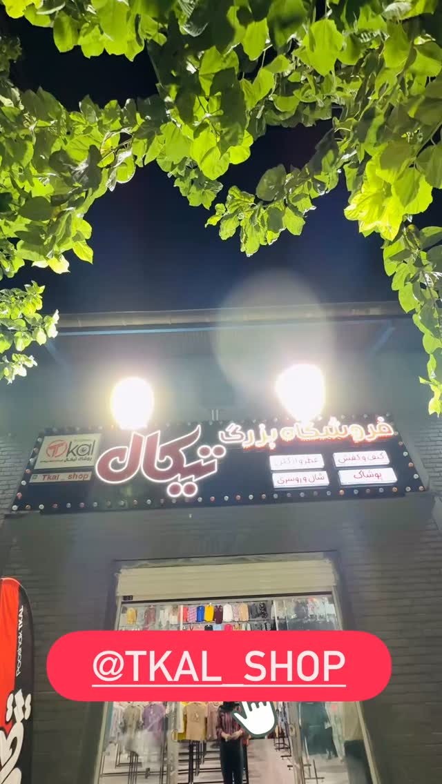  جدید ترین استوری اینستاگرام قدرت الله ایزدی