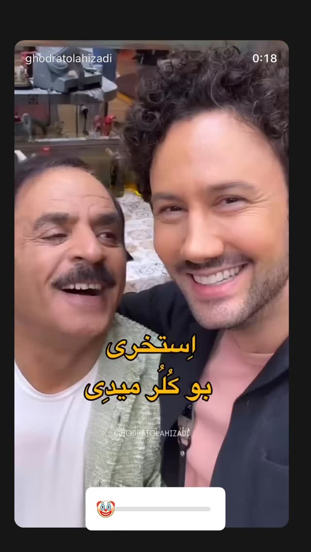 جدید ترین استوری اینستاگرام قدرت الله ایزدی