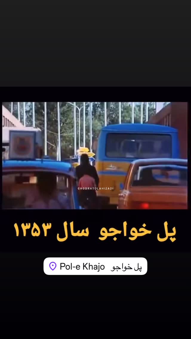  جدید ترین استوری اینستاگرام قدرت الله ایزدی
