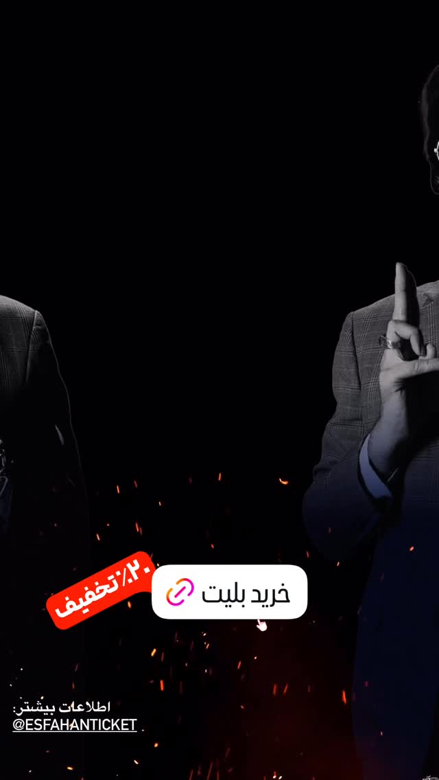  جدید ترین استوری اینستاگرام قدرت الله ایزدی