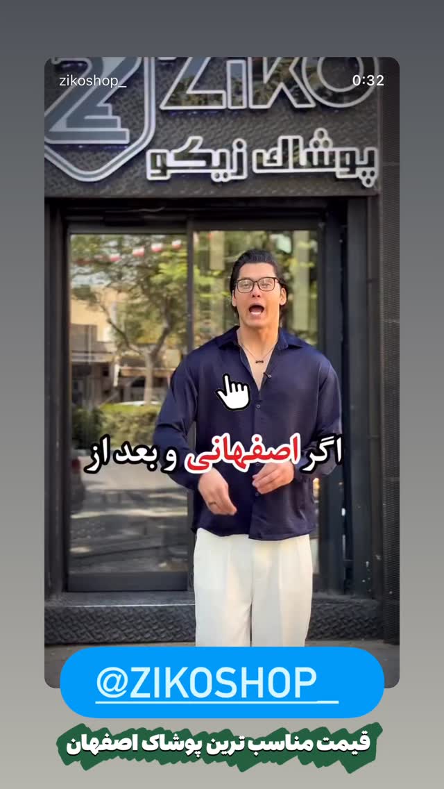  جدید ترین استوری اینستاگرام قدرت الله ایزدی
