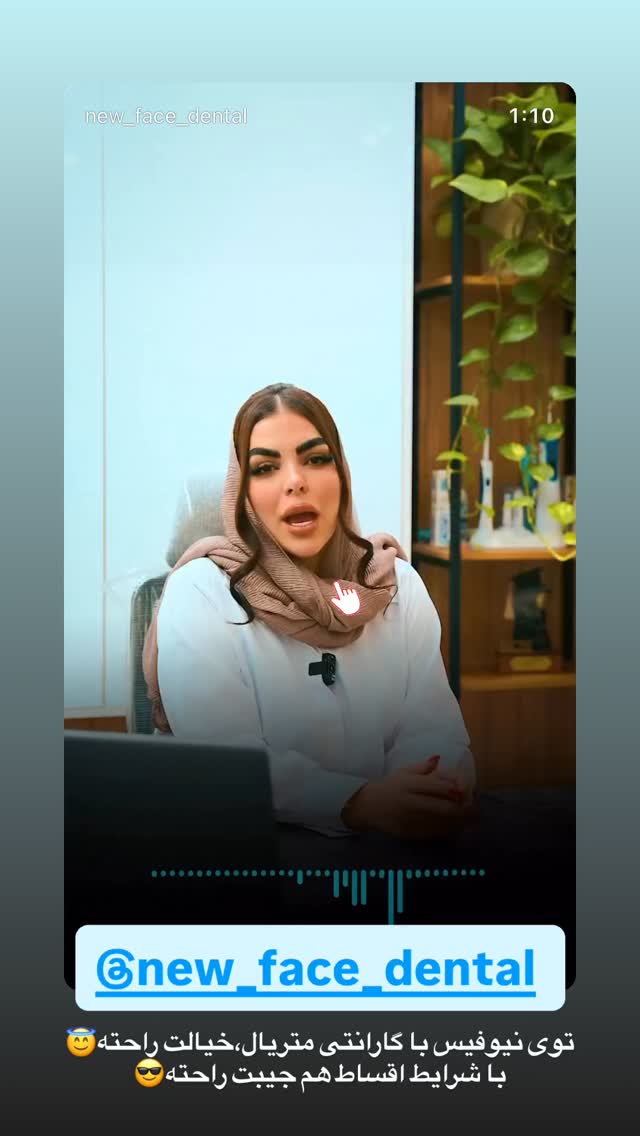  جدید ترین استوری اینستاگرام قدرت الله ایزدی