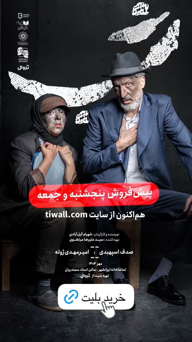  جدید ترین استوری اینستاگرام قدرت الله ایزدی