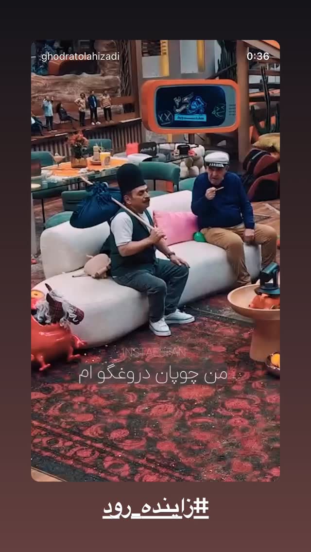  جدید ترین استوری اینستاگرام قدرت الله ایزدی