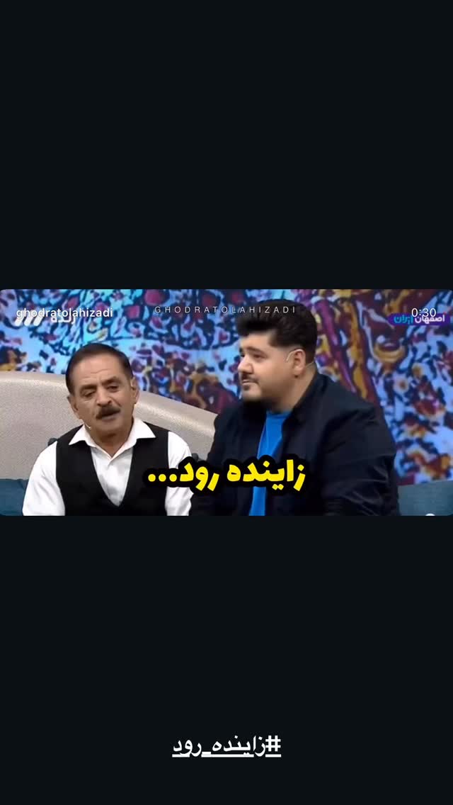  جدید ترین استوری اینستاگرام قدرت الله ایزدی