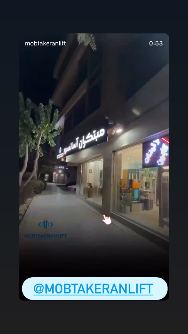  جدید ترین استوری اینستاگرام قدرت الله ایزدی