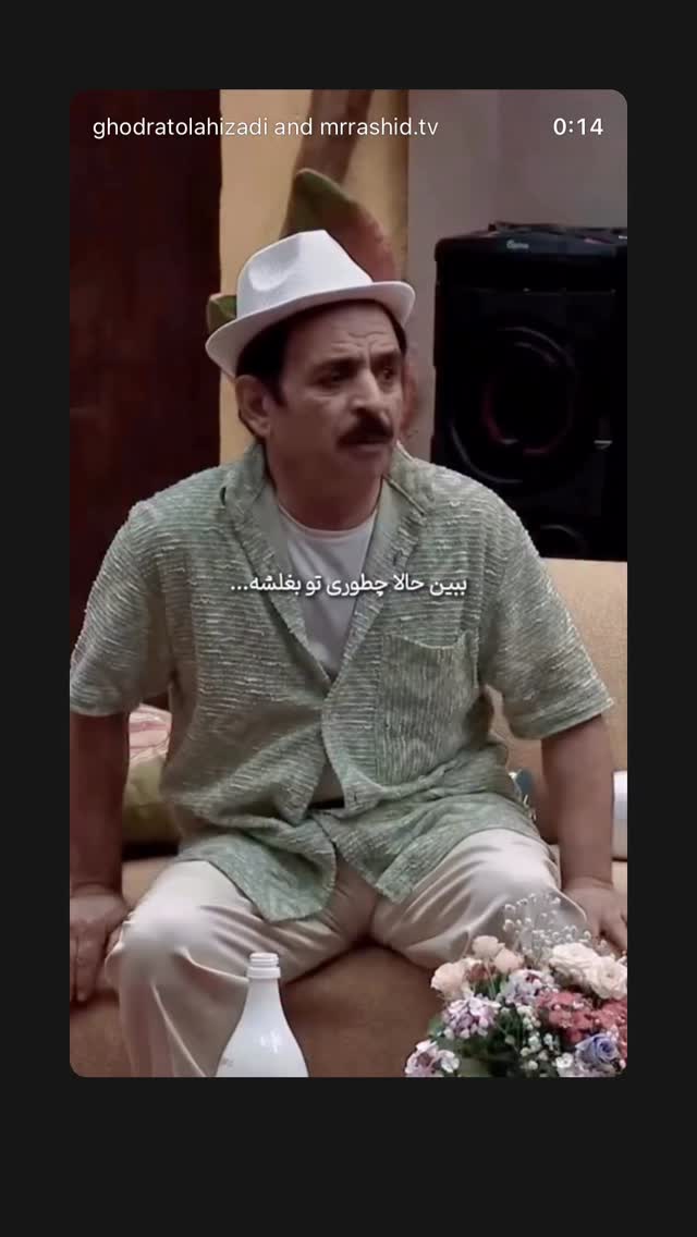  جدید ترین استوری اینستاگرام قدرت الله ایزدی