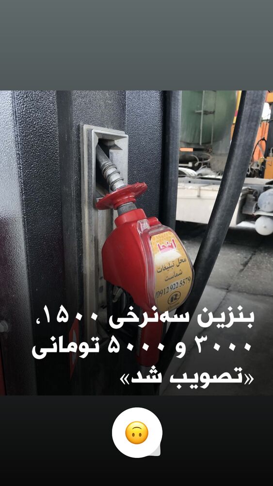  جدید ترین استوری اینستاگرام قدرت الله ایزدی