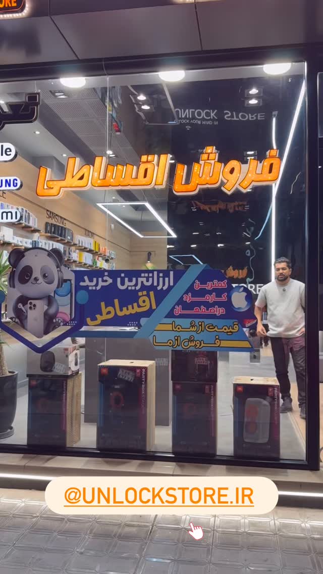  جدید ترین استوری اینستاگرام قدرت الله ایزدی