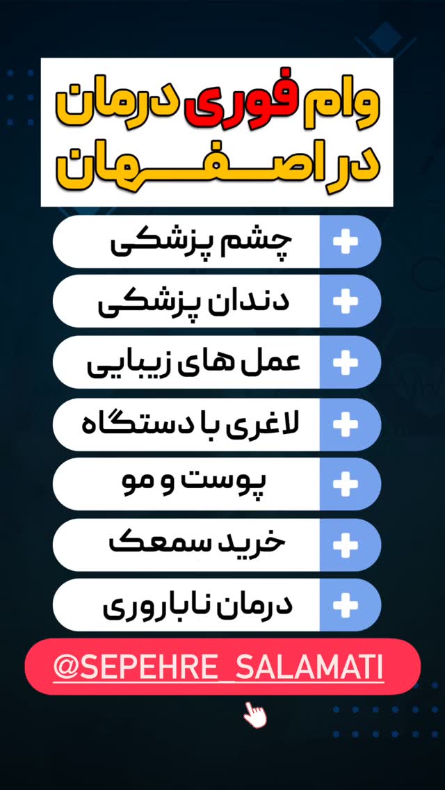  جدید ترین استوری اینستاگرام قدرت الله ایزدی
