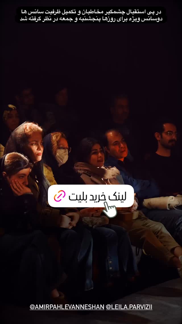  جدید ترین استوری اینستاگرام قدرت الله ایزدی