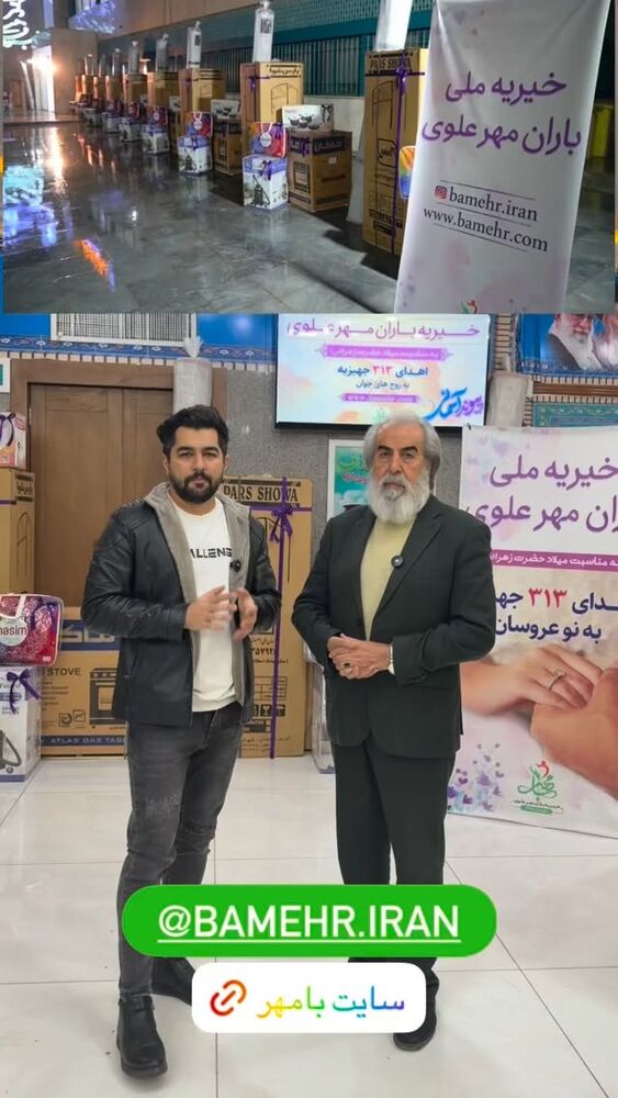  جدید ترین استوری اینستاگرام قدرت الله ایزدی