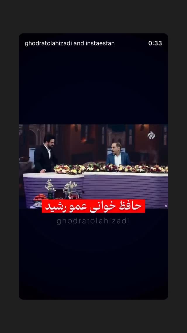  جدید ترین استوری اینستاگرام قدرت الله ایزدی