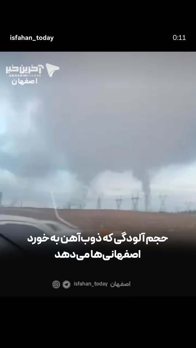  جدید ترین استوری اینستاگرام قدرت الله ایزدی