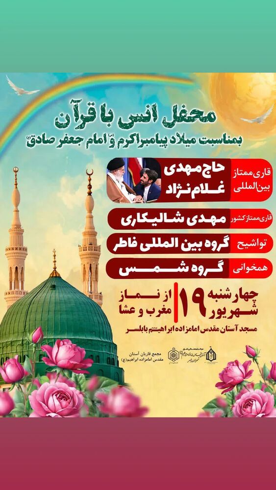  جدید ترین استوری اینستاگرام مهدی غلام نژاد
