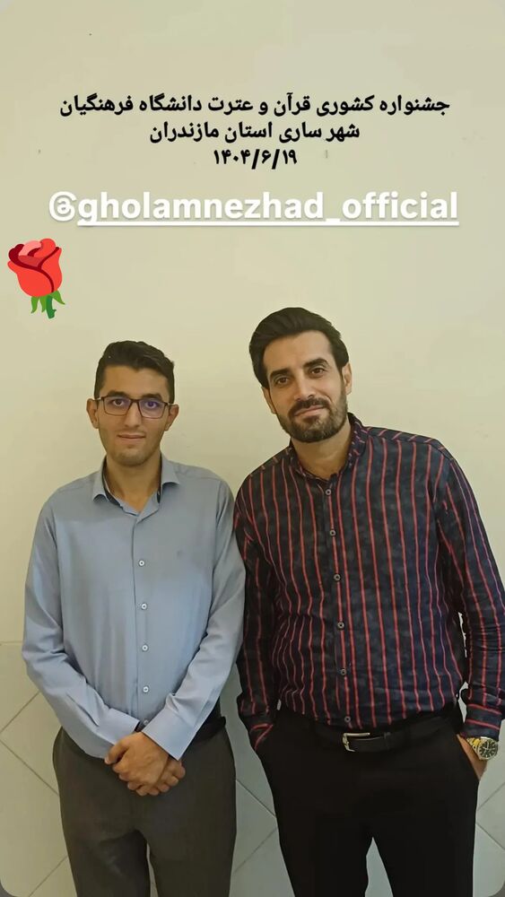  جدید ترین استوری اینستاگرام مهدی غلام نژاد