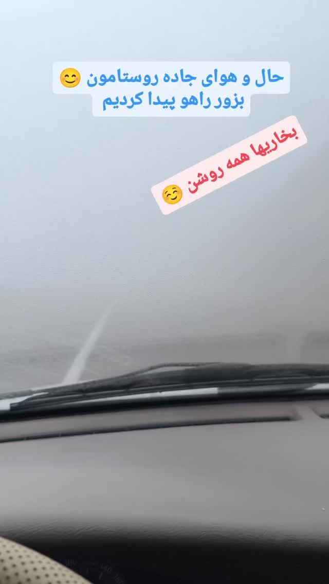  جدید ترین استوری اینستاگرام مهدی غلام نژاد