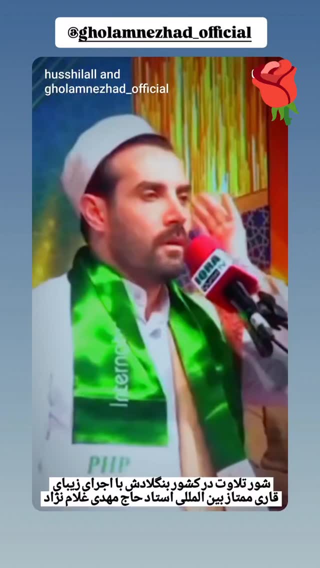  جدید ترین استوری اینستاگرام مهدی غلام نژاد