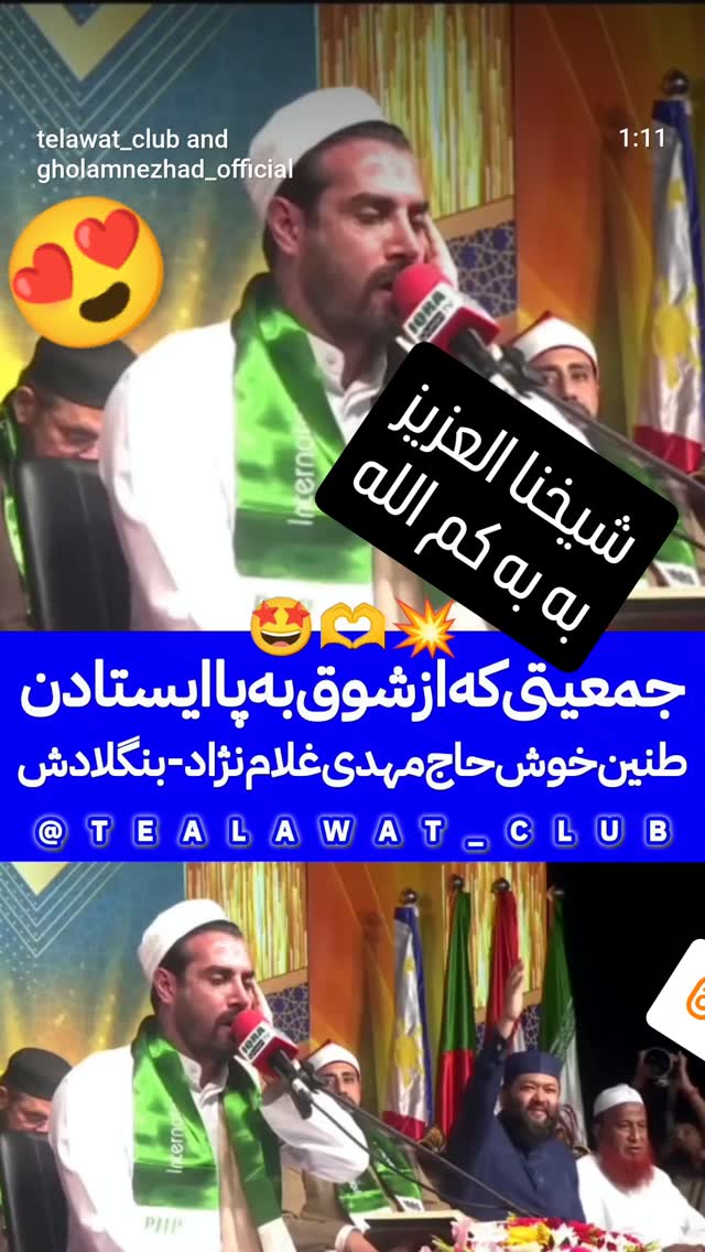 جدید ترین استوری اینستاگرام مهدی غلام نژاد