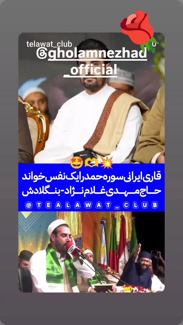 جدید ترین استوری اینستاگرام مهدی غلام نژاد