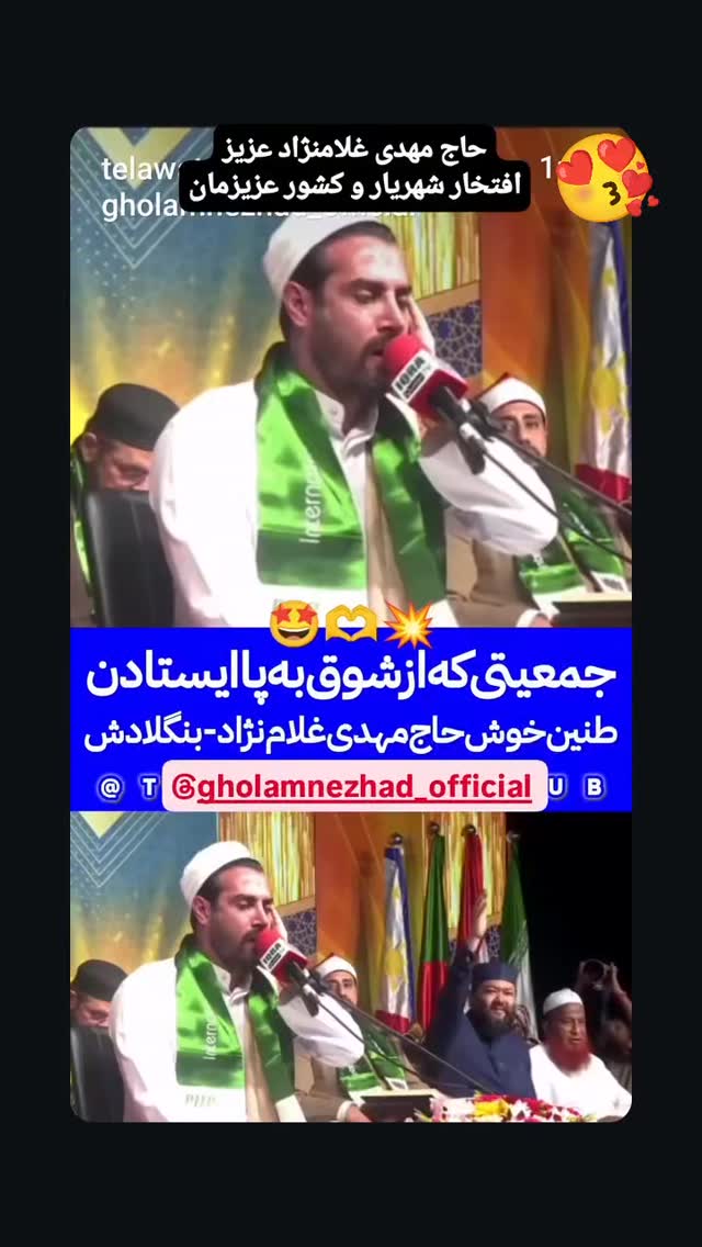  جدید ترین استوری اینستاگرام مهدی غلام نژاد