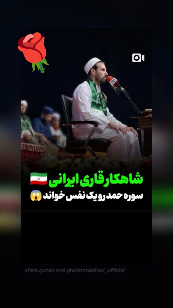  جدید ترین استوری اینستاگرام مهدی غلام نژاد