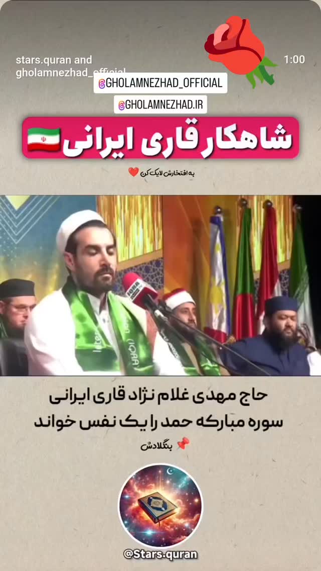  جدید ترین استوری اینستاگرام مهدی غلام نژاد