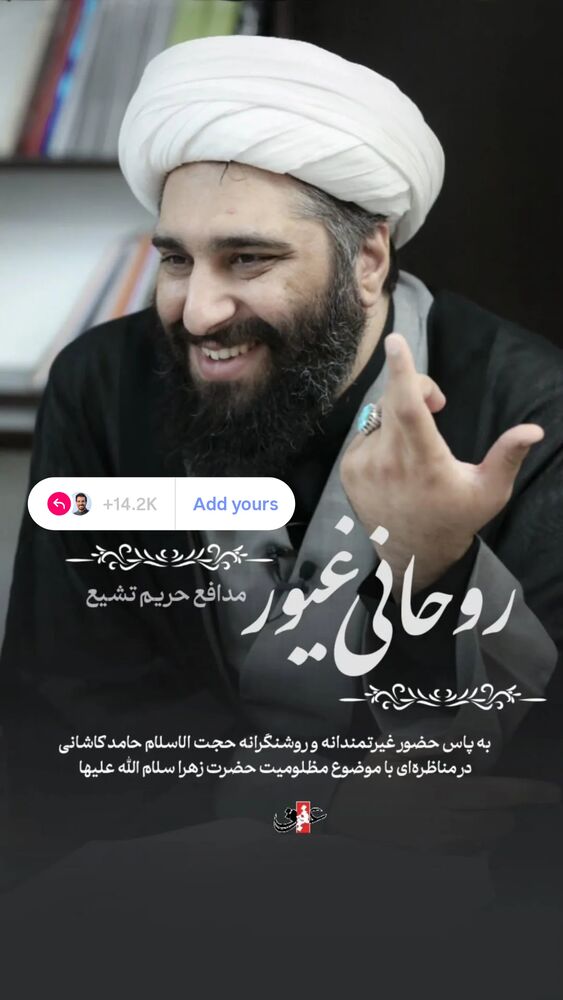  جدید ترین استوری اینستاگرام مهدی غلام نژاد