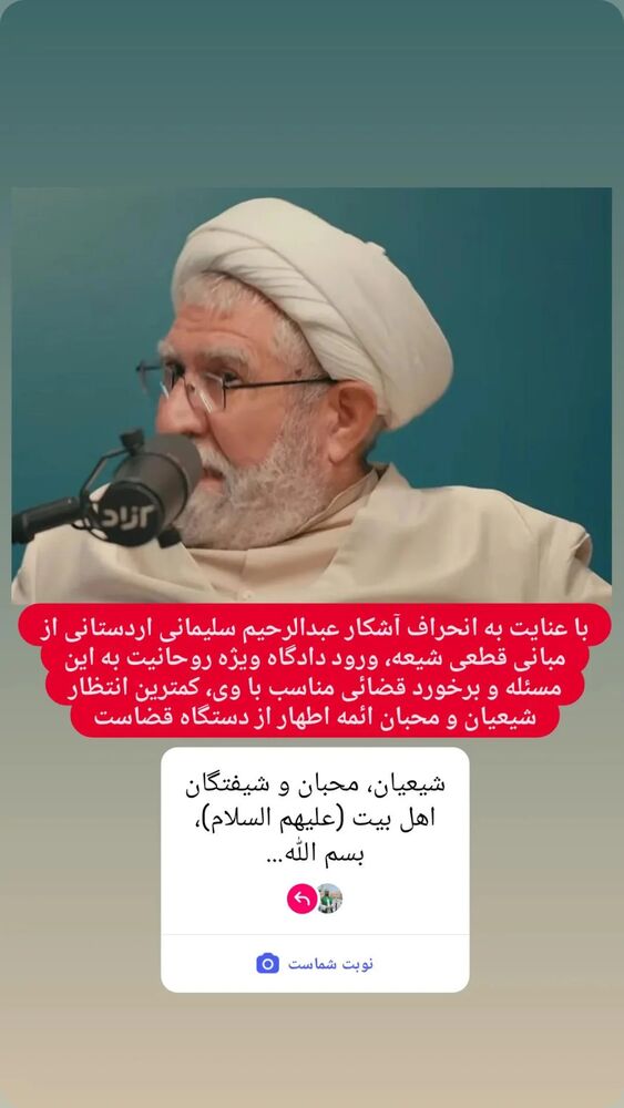  جدید ترین استوری اینستاگرام مهدی غلام نژاد