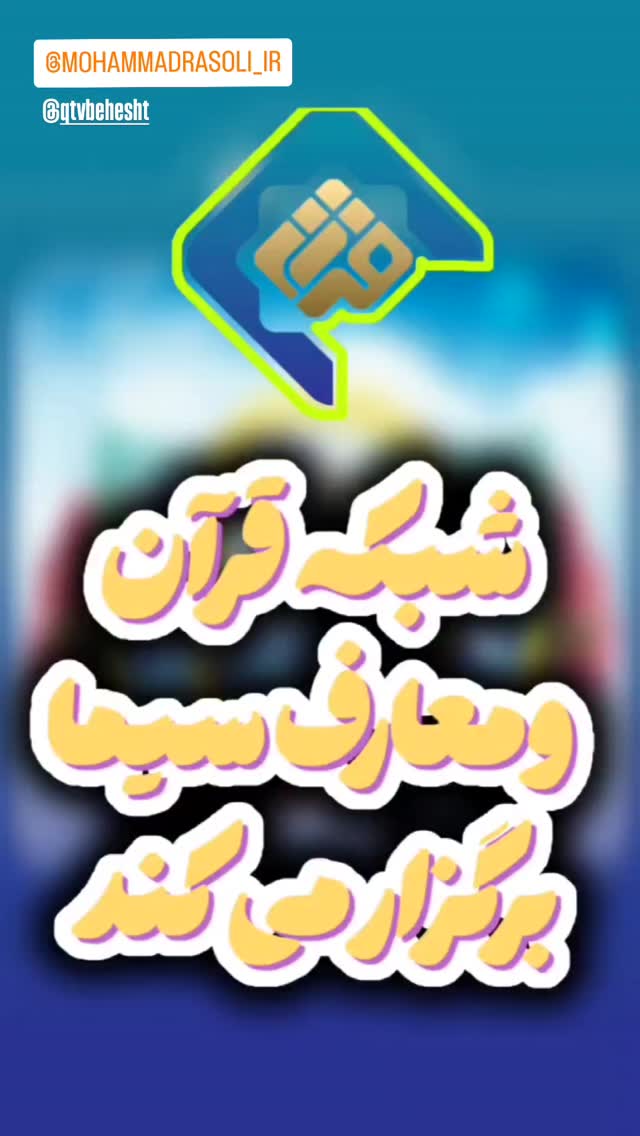  جدید ترین استوری اینستاگرام مهدی غلام نژاد