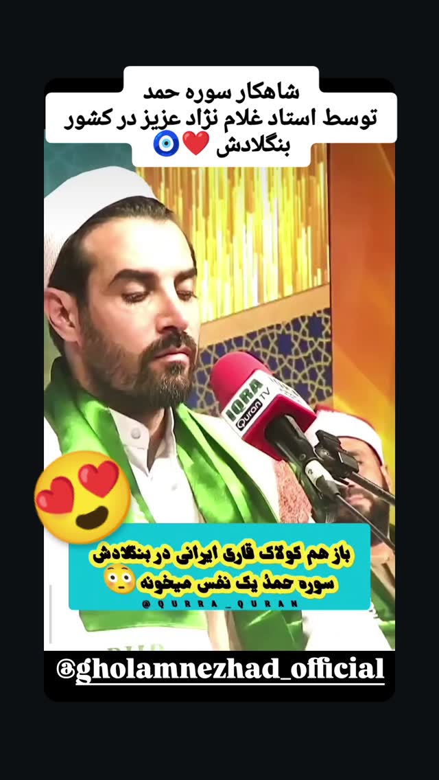  جدید ترین استوری اینستاگرام مهدی غلام نژاد